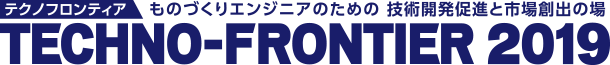 第３回センシング技術シンポジウムで弊社の技術活用を発表いたします。