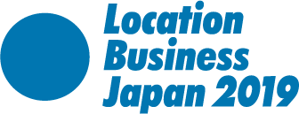 ロケーションビジネスジャパン2019に出展します。